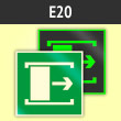 Знак E20 «Для открывания сдвинуть» (фотолюм. пластик ГОСТ, 200х200 мм)